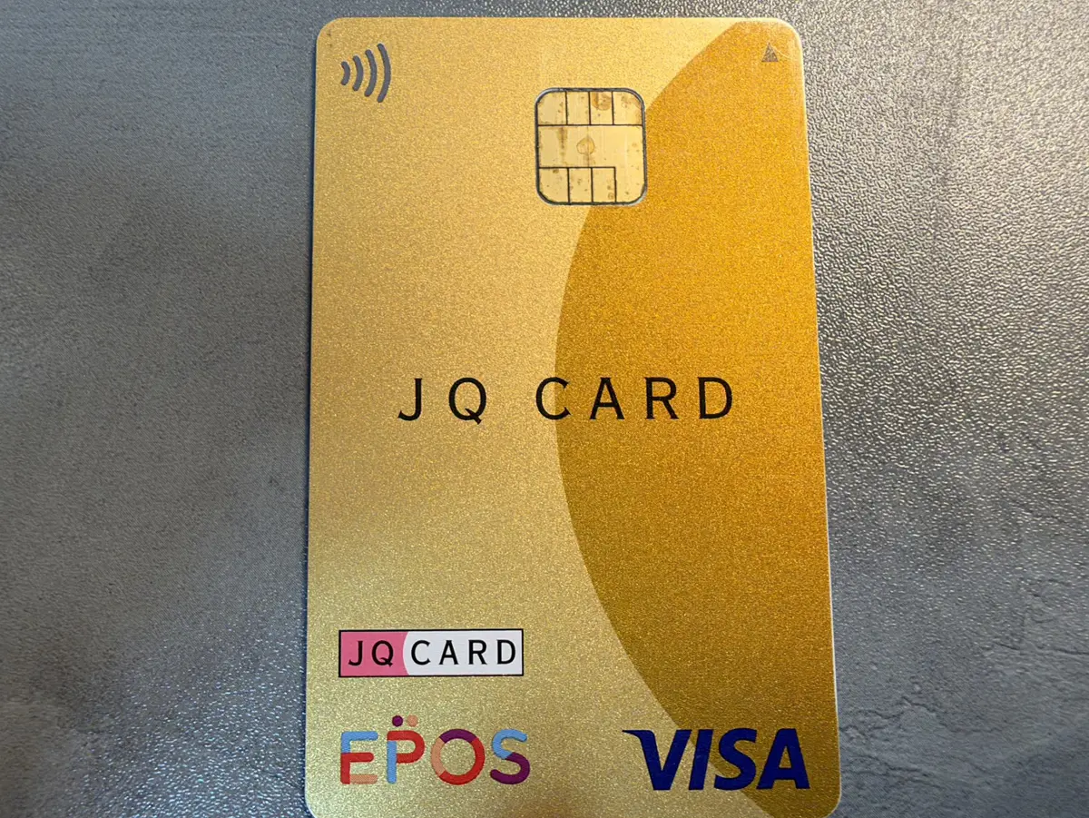JQ CARD エポスゴールド