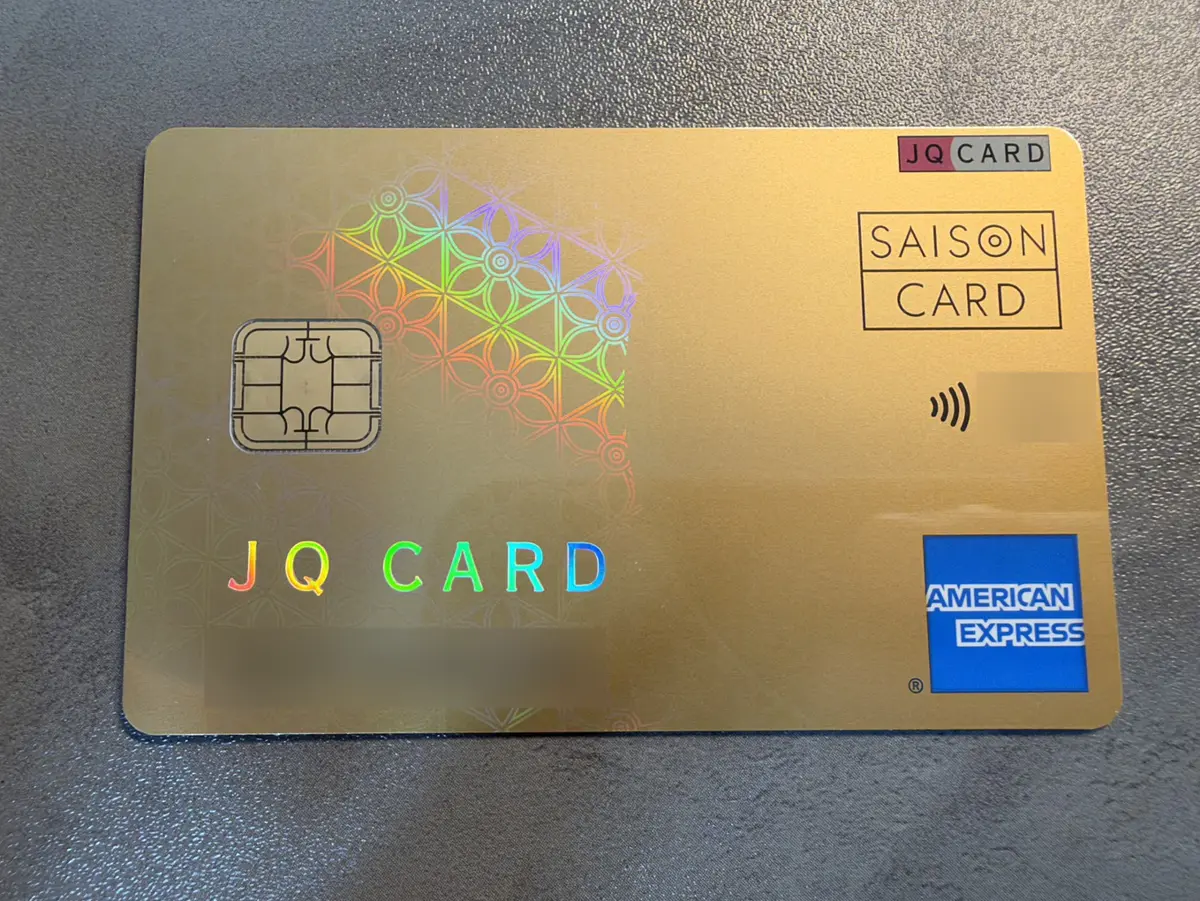 JQ CARDセゾンGOLD