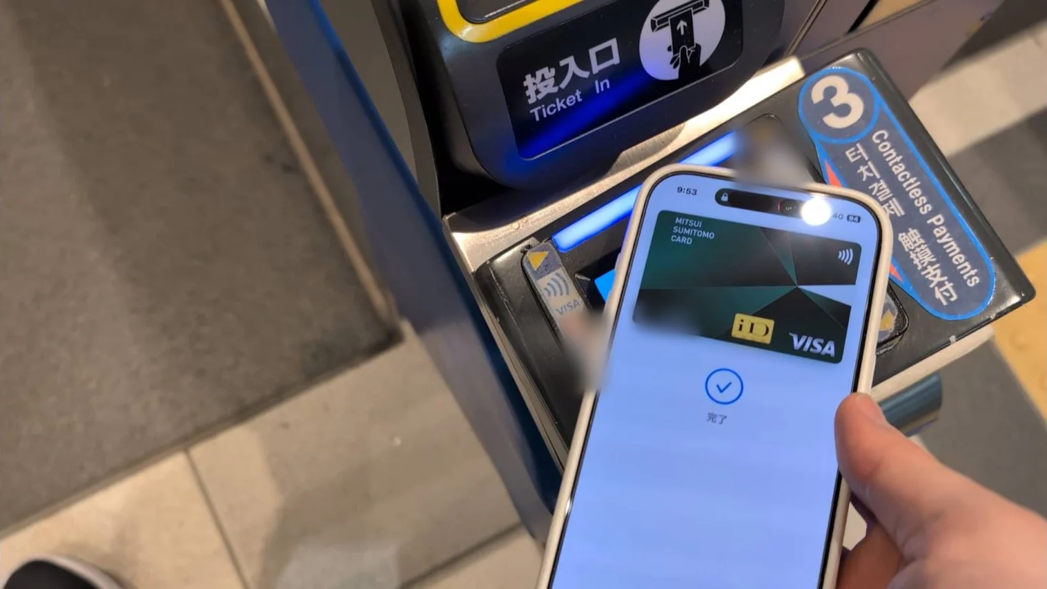 三井住友カードのスマホのタッチ決済で改札を通る様子