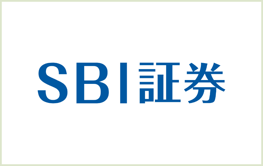 SBI証券
